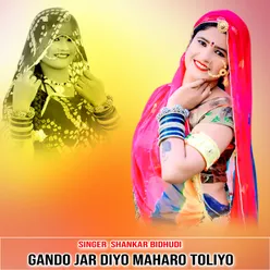 Gando Jar Diyo Maharo Toliyo